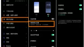2020 OPPO开发者大会将发布ColorOS 11，为开发者带来更多技术支持