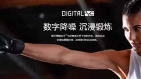 索尼真无线降噪运动蓝牙耳机WF-SP800N 打破传统适应多场景