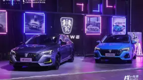全新狮标首款轿车荣威i6 MAX上市，搭载最新斑马智行系统