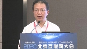 我国5G融合应用进入落地阶段 形成“3+4+X”体系