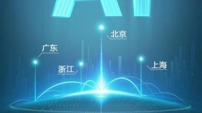 “智“汇京城 2020AIIA人工智能大赛决赛在即