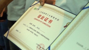 土巴兔升级行业标准化举措：在沪试点遴选158名金牌工长