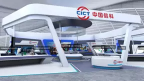 2020线上智博会开幕 大唐电信助推智能时代