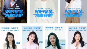 WiFi万能钥匙将为热点商户免费提供WiFi安全险