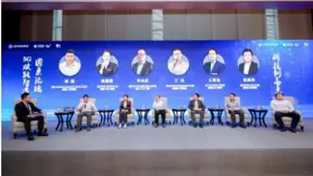 新智造 新发展，中国移动5G+智慧工业新品重磅发布