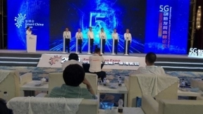 中移物联网：5G+物联网，赋能产业创新发展