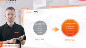 阿里政务钉钉升级 打造专属工作门户