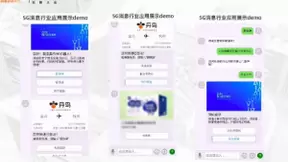 加速连接效率 阿里云推出5G消息使能平台MEP
