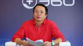 周鸿祎：最可笑的是网络安全行业没互联 产品各自为战