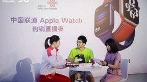 5G无界 e启精彩 | 中国联通5G终端热销直播季开播夜震撼