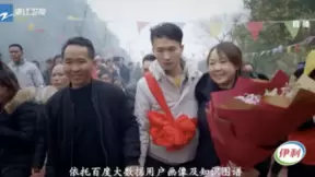 技术从未如此生动，AI黑科技为百度好奇夜添柴燃动科技狂欢