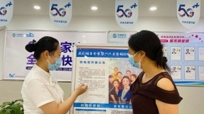 扫描身份证送礼品？湖北移动斩断伸向公民个人信息的黑手