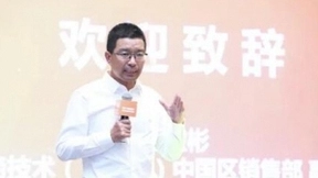 携手迈进，大有可维--维谛技术(Vertiv)ITC联盟发展大会北京站活动隆重举行