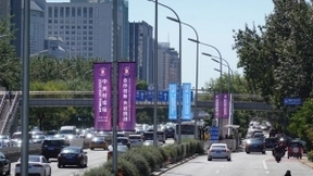 北京将建人工智能创新发展试验区