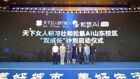 让孩子成为学习中的主角，松鼠Ai智适应教育来实现