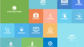 腾讯再秀云端黑科技，不落幕的2020中国医学装备展会