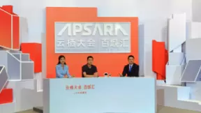 云栖大会“晒”阿里云双创成绩单 数据智能更精细