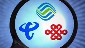 三大运营商的8月：5G加速跑 中移动固网宽带用户破2亿大关