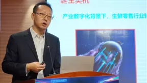 数字化赋能中小企业行活动开启 多点Dmall田浩分享便利店升级解决方案