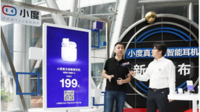 小度“破圈”新品开卖即售罄，小度将延长199元尝新价