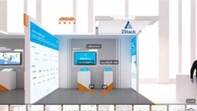2020云栖大会落幕，ZStack助推“万物皆可云”时代新发展