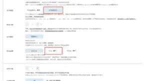 “云栖大会”阿里云发布远程办公零信任解决方案 ——身份将成为企业安全新边界 ​