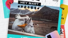 京东手机X马蜂窝打造线上趣味集市 “嘿”科技神器超乎你想象