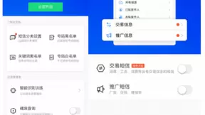 腾讯手机管家新增短信分类功能，苹果用户可更新iOS14正式版使用