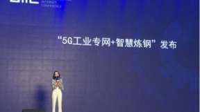 鞍钢集团、中国移动、中兴通讯联合发布，全球首个5G工业专网在鞍钢智慧炼钢中的应用