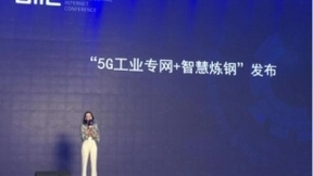 鞍钢集团、中国移动、中兴通讯联合发布，全球首个5G工业专网在鞍钢智慧炼钢中的应用
