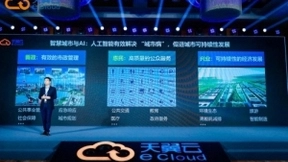 新基建“破风者”：天翼云4+2能力体系重磅亮相