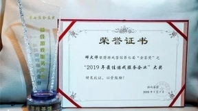 蝉大师5周年：立足于数据服务 助力企业实现高效增长