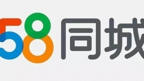 58同城私有化聚焦产业创新 推动招聘业务智能化、多元化、专业化