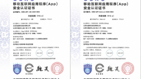 百度地图隐私安全保护力获国家认证 以AI筑牢数据安全底线