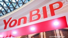 未来商业创新走向何处，在用友YonBIP中你可能找到答案