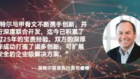 10纳米英特尔至强可扩展处理器将为甲骨文下一代高性能计算云提供支持