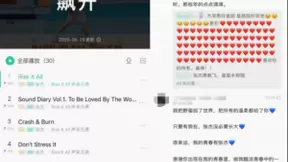见证华语live王张杰无限魅力，QQ音乐携手顶级大咖打造音娱新标杆
