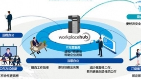 数字转型 智赋未来 柯尼卡美能达获评IDC全球印刷转型领导者