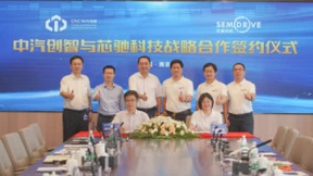 芯驰科技与中汽创智签署战略合作协议 深度赋能智慧出行新时代
