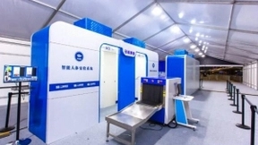 亨通太赫兹智能安检系统为首届全球金融科技大会保驾护航