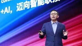 华为打造全场景智能联接解决方案，共建行业智能体