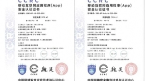 百度地图首批获颁国家安全认证证书 数据安全保障实力赢得官方认可