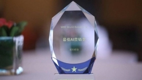 猎豹移动商场机器人大屏网络荣膺WRE最佳AI营销奖