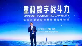 京东商选联合金蝶软件共同加速终端门店数字化升级