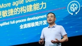 华为：与全球180万云与计算开发者共成长，共创行业新价值