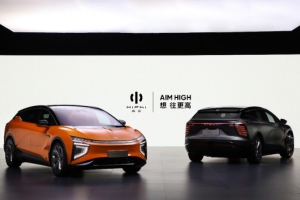 智能电动车高合HiPhi X创始版上市 定义豪华全新品牌体验