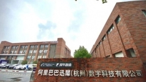 刚出水的阿里犀牛智造，与已深耕四年的码尚定制