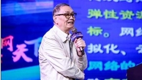 “光云智联、翼网天下”中国电信传输技术研讨会圆满召开