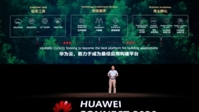 华为郑叶来：华为云致力成为最佳应用构建平台 全方位支持开发者