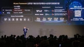 华为云张宇昕：技术创新智能升级，华为云与千行百业共成长